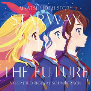 Movie Sasaki And Miyano - Graduation Original Soundtrack (Kana Shibue)