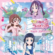 RE:AnimeRE:Compilation うたたねレコーズ - メルカリ