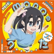 サキガケ⇒ジェネレーション! オフィシャル ドラマCD Amazon.co.jp: サキガケ⇒ジェネレーション! ドラマCD 2枚セット